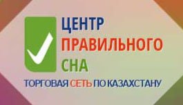 Приятные бонусы от ЦПС для покупателей! | Торговый дом «Альшемали» | Усть-Каменогорск
